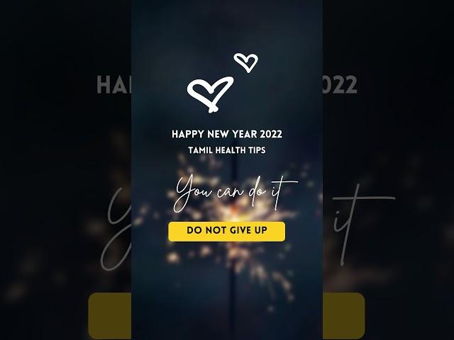 Happy New Year 2022 Tamil Health tips #Shorts