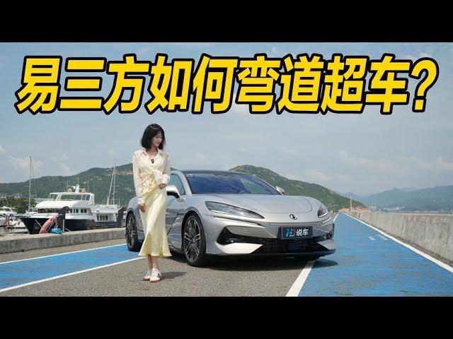 易三方如何弯道超车？抢先试驾腾势Z9GT