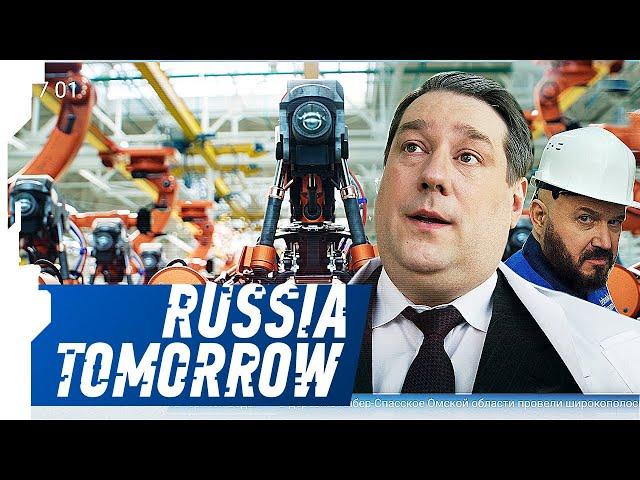 BIRCHPUNK - RUSSIA TOMORROW NEWS // РОССИЯ ЗАВТРА: НОВОСТИ feat. Виталий Наливкин
