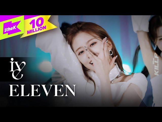 아이브 (IVE) _ ELEVEN | 일레븐 | 1theKILLPO | 원더킬포 | 킬포인트 | 킬링파트 | Performance | 4K | 유진 가을 레이 원영 리즈 이서