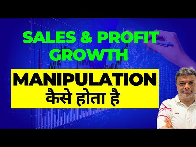 Sales & Profit Growth - Ultimate Ratio to Investing