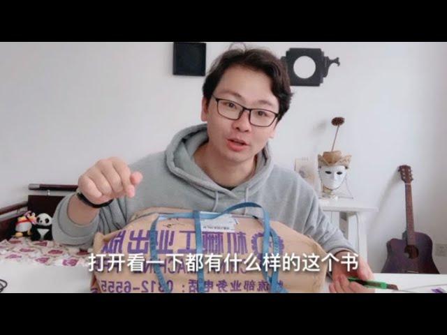 北京远周边看房，小区环境很棒原来17000的房子现在降了很多 157