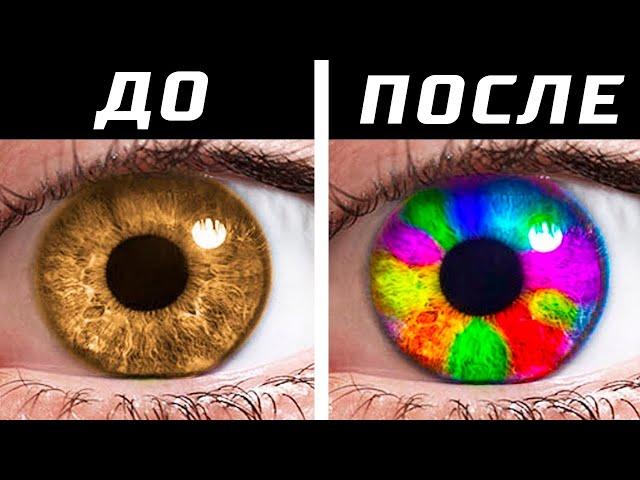 10 Вещей, Которые Могут Изменить Ваш Цвет Глаз
