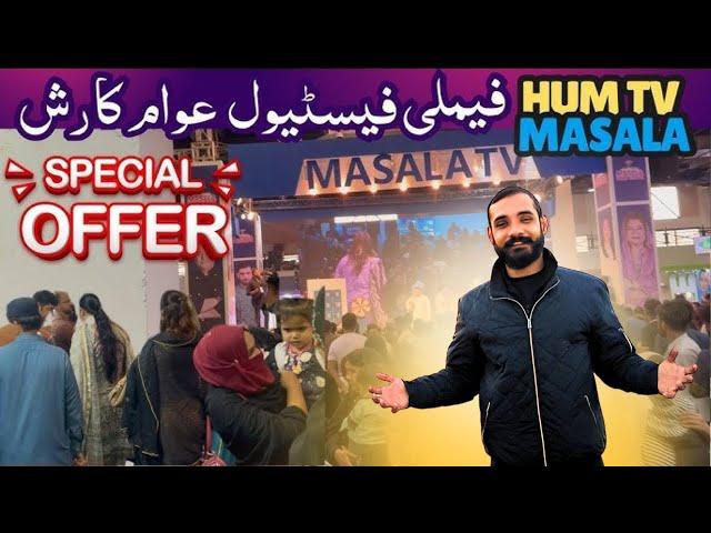 Masala Family Festival 2025 | Expo center karachi | Kids Zone | Games | Eat Festival