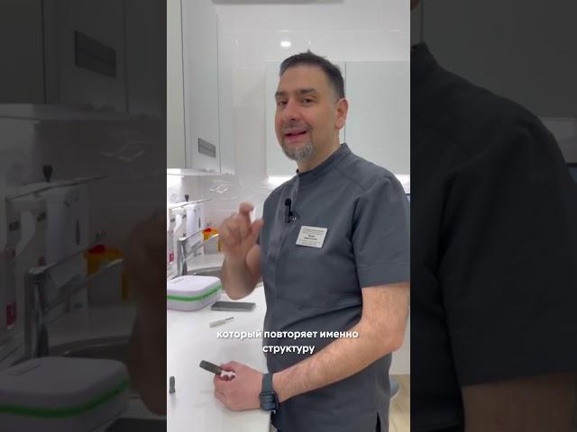 Zimmer имплантация: отличия и преимущества системы (Наша стоматология)
