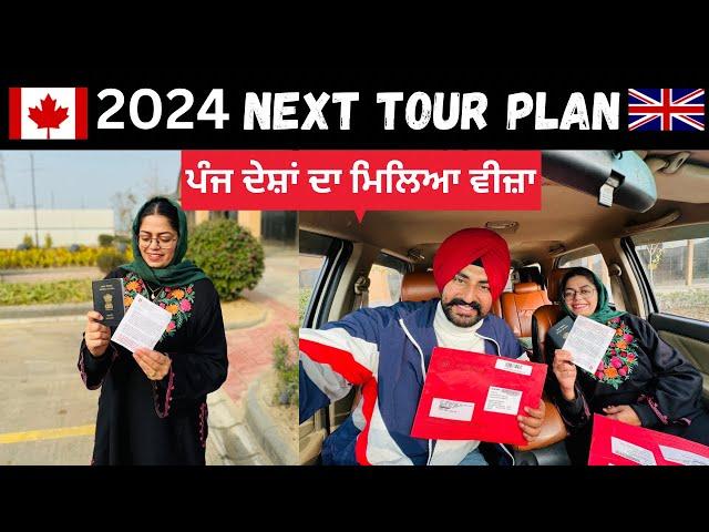 ਕਿਹੜੇ-ਕਿਹੜੇ ਦੇਸ਼ਾਂ ਦਾ ਲੱਗਿਆ ਵੀਜ਼ਾ New Tour Plan 2024 | Punjabi Travel Couple | Ripan Khushi
