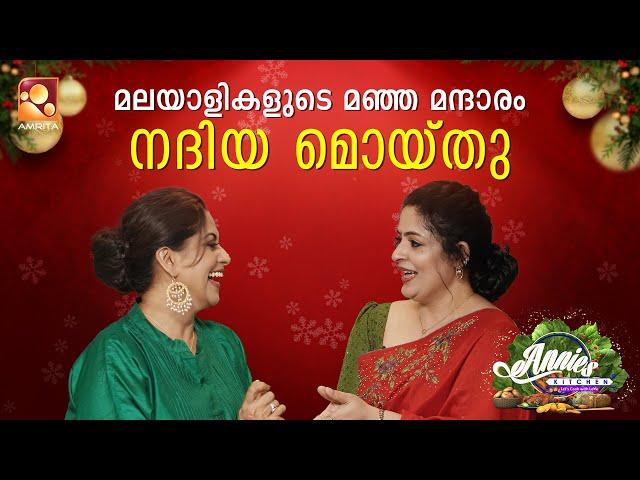 Annies Kitchen | Episode :85 | Annies Kitchen Season 3 | AmritaTV