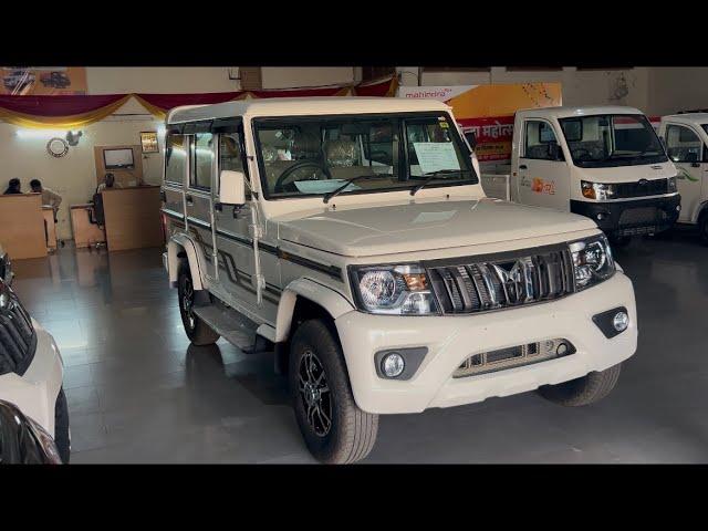 2024 New Mahindra Bolero B6 Optional Full Details Feature-Sefty-Interior Extra-accessories Price ..