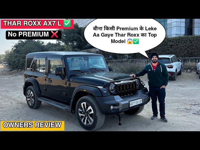 THAR ROXX का Top Model AX7 L बिना किसी Premium के मिलगी || Thar Roxx 2024 Owners Review ||