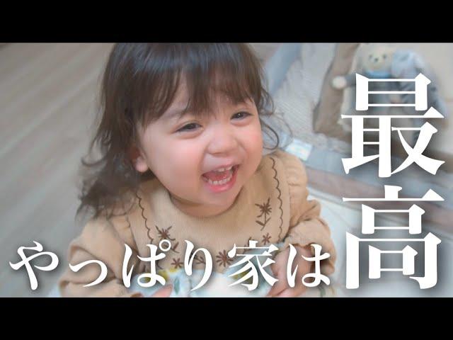 【年子育児】新しい子供部屋で毎日大はしゃぎ！姉弟ゲンカも増えましたw【イヤイヤ期】