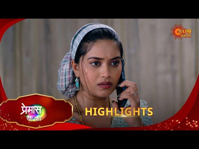 Premas Rang Yave - Highlights  | 26 Dec 2024 | Full Ep FREE on SUN NXT |  Sun Marathi