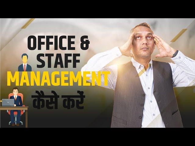 HOW TO MANAGE YOUR REALESTATE OFFICE AND STAFF | DETAILED VIDEO | SANAT THAKUR | #realestate