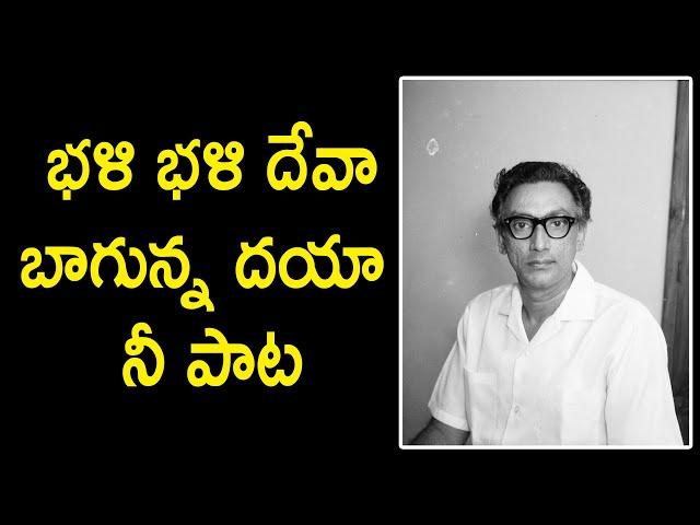 Versatile Singer Madhavapeddi Satyam.. Unknown Story