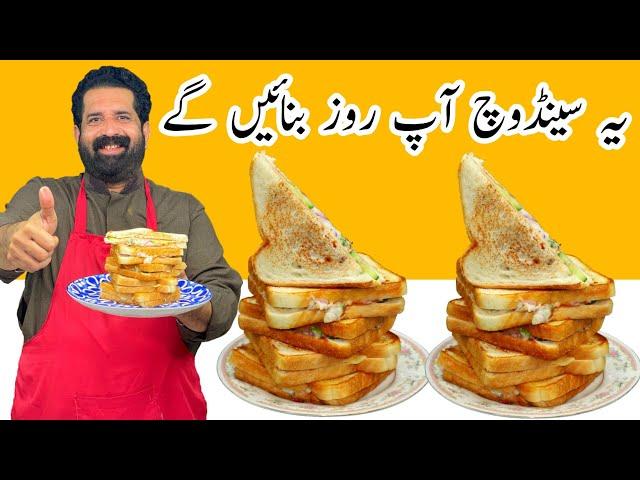 Yummy And Tasty Recipe | Easy Breakfast Recipe | Bread Toast Sandwich | BaBa Food RRC