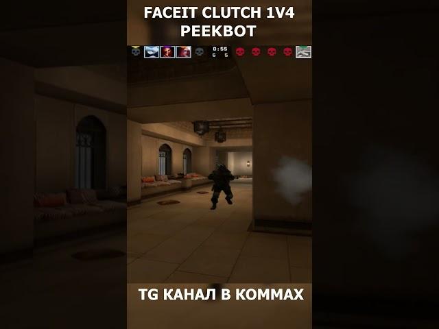 CS:GO FACEIT ЛУЧШИЙ ДИГЛ В МИРЕ #faceit #shorts