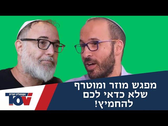 מפגש מצחיק עם שני הפודקאסטרים המצליחים אורי מלמד ותמיר דורטל