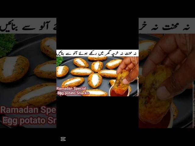 |Ramadan Special Egg Potato Snacks| shorts #shortsfeed #youtubeshorts #viralvideo #recipe #trending