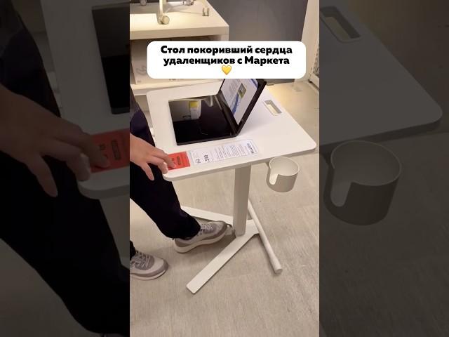 Артикул на Яндекс Маркет: YM10090654