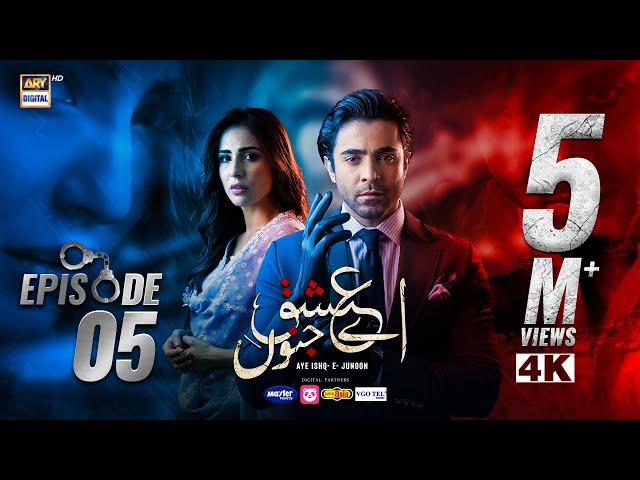 Aye Ishq e Junoon Episode 5 | Ushna Shah | Sheheryar Munawar | 25th Nov 2024 | ARY Digital