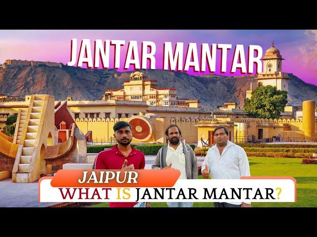 Jantar Mantar Jaipur vlog video || #rjvlog