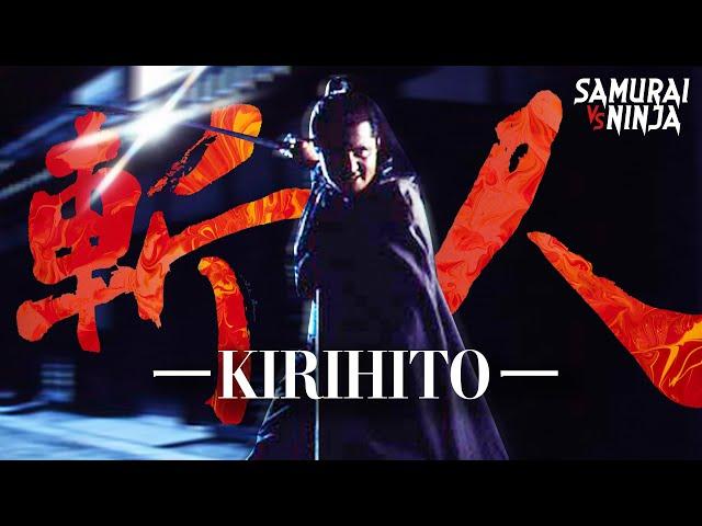 KIRIHITO | Full Movie | SAMURAI VS NINJA | English Sub