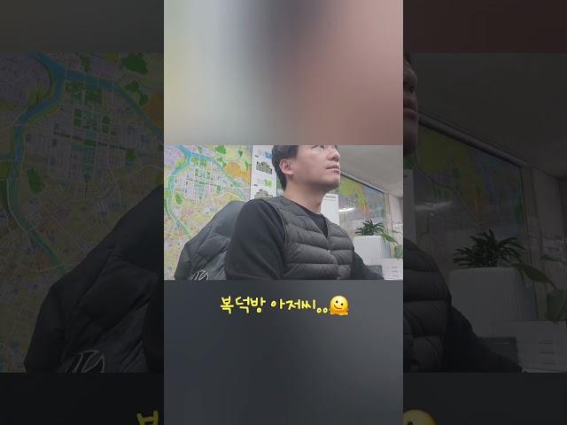 ️안녕하세요. ️광인중개사 입니다.️일프로 공인중개사사무소의 대표 공인중개사에요. ️서툴지만 진심으로 여러분들께 도움되는 영상 제작하도록 노오력하는 유투바가 되겠습니다.️