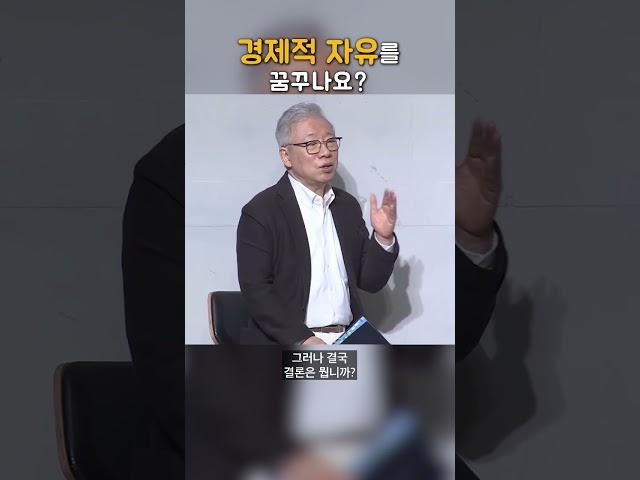 돈 많이 벌게 해달라고 기도하나요?