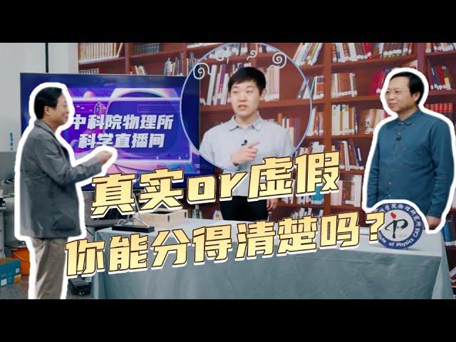 视觉魔法揭秘，物理视效和电影视效，哪个更神奇？