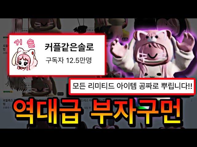 마시멜로의 숨겨진 제자가 나타났습니다..