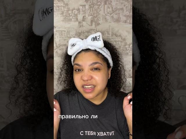Grwm #badoo #переписка #tinder #топ #pov #юмор #дейтинг #любовь #кино #знакомства
