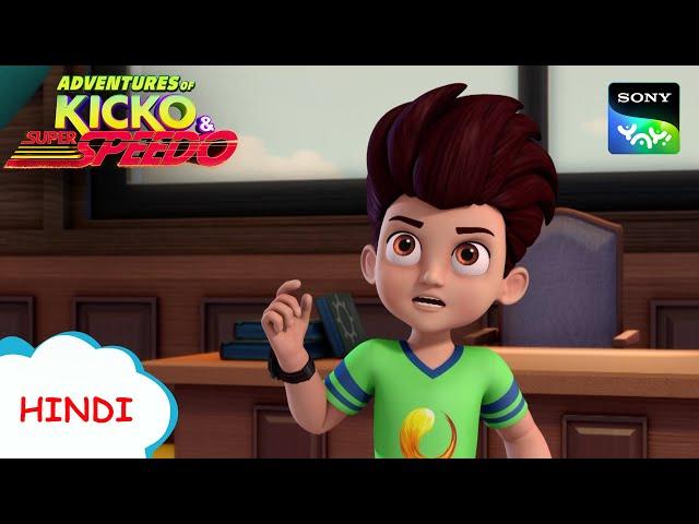 कोबरा हमला |NewEpisode|Moralstoriesforkids|Adventures of Kicko & Super Speedo