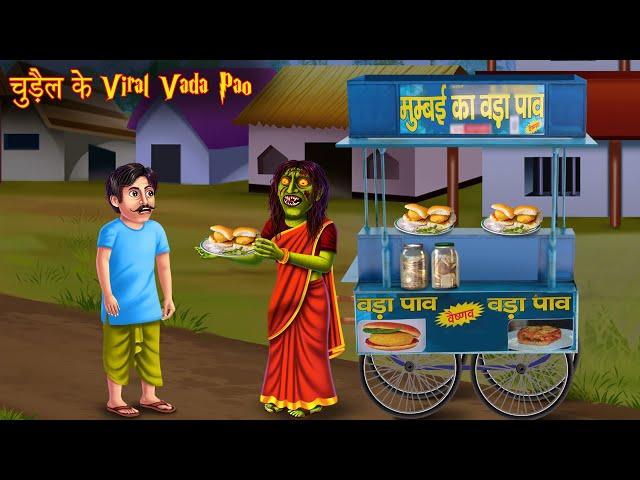 चुड़ैल के Viral Vada Pao | Rs40/- Plate | Horror Stories | Bhootiya Kahaniya | Chudail Ki Kahaniya