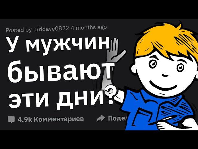 УПОРОТЫЕ Вопросы На Уроках Полового Воспитания