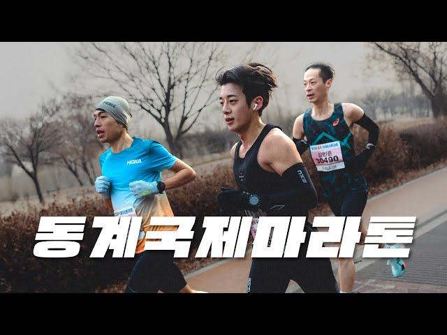 9번째 장거리 훈련 (대회 평균 페이스 3'30"/km)