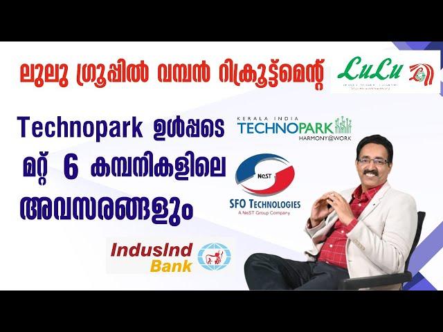 LULU ALL KERALA RECRUITMENT,TECHNOPARK,NEST HIRING-MBA JOBS|CAREER PATHWAY|Dr.BRIJESH GEORGE JOHN