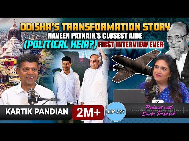 EP-135| Kartik Pandian's First-Ever Interview: Is he the Political Heir to Odisha CM Naveen Patnaik?