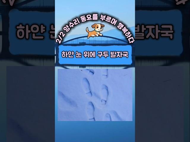 노래는 젊음을 유지하는 보약 #60대 일기 #젊게사는비결 #마음관리 #동요부르기