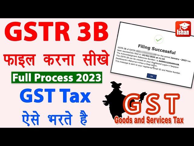 GSTR 3B Return Filing in Hindi | gstr 3b kaise file kare | gst tax kaise jama kare | gstr filing