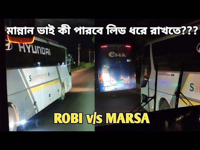 ROBI EXPRESS হুন্দাইয়ের সাথে টক্কর দিলো MARSA মান্নান ভাইয়ের বাম্পারে ছুটে চলা Bus race & overtake