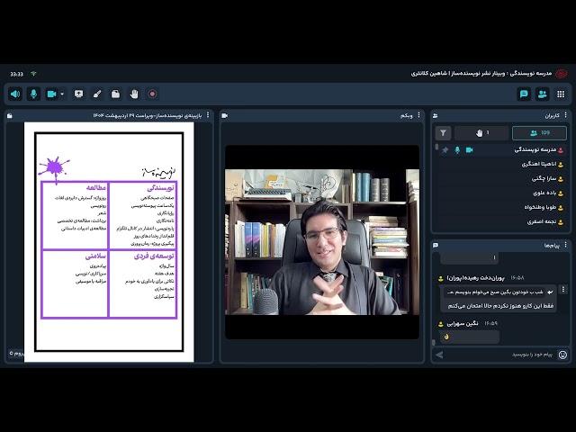 پنجره‌ی نویسندگی، مطالعه، توسعه‌ی فردی و سلامتی+چند شعر از ماهرخ پورزینال