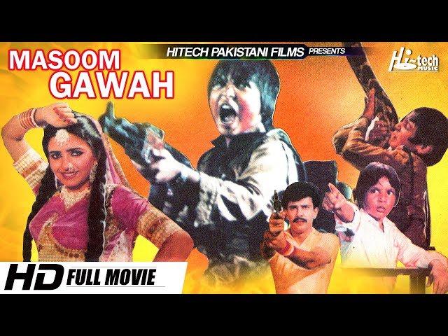 MASOOM GAWAH - NEELI & ISMAIL SHAH - TIP TOP WORLDWIDE