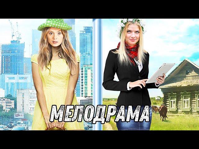 РАССЛАБЬСЯ К КОНЦУ ПЯТИДНЕВКИ И СМОТРИ ДОБРЫЙ ФИЛЬМ| Москва-Лопушки| ВСЕ СЕРИИ