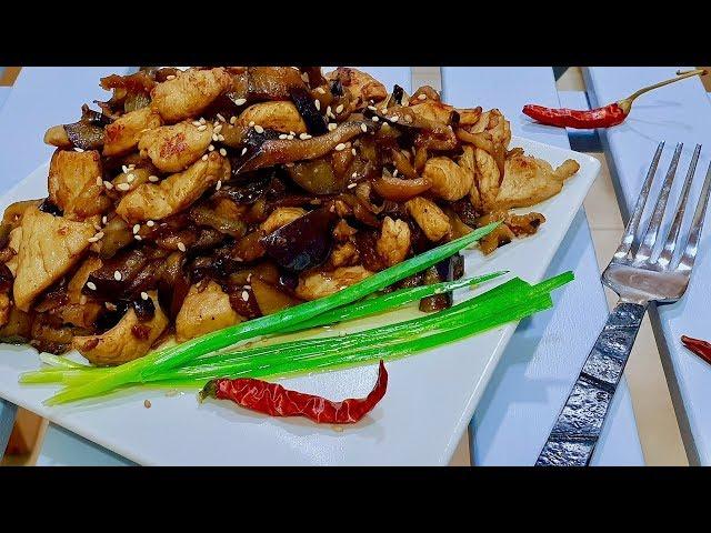 Quick dinner! or how very tasty to feed the family in 30 minutes. Chicken with eggplants.