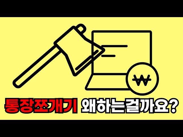 종잣돈 모으는 현실적인 방법