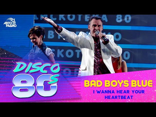 Bad Boys Blue - I Wanna Hear Your Heartbeat (Disco of the 80's Festival, Russia, 2012)