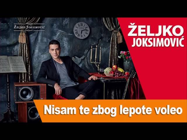 ZELJKO JOKSIMOVIC -  NISAM TE ZBOG LEPOTE VOLEO