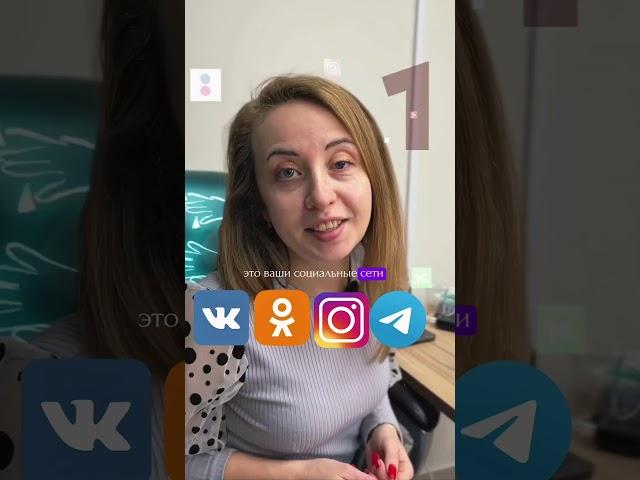 Как о вас узнают коллекторы?