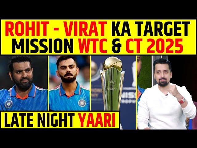 LATE NIGHT YAARI: ROHIT SHARMA,VIRAT KOHLI KA MISSION WTC & CHAMPIONS TROPHY 2025, KYA HOGA RESULT?