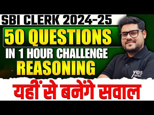 CRACK SBI CLERK: 50 QUESTIONS IN 1 HOUR  | REASONING | ANKUSH LAMBA