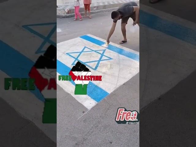 فلسطينيون حرقوا علم اســ ـر اــ ـئـ ـيـل   הפלסטינים שורפים את דגל ישראל